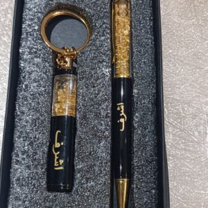 Personalised Duo – Pen and Keyring