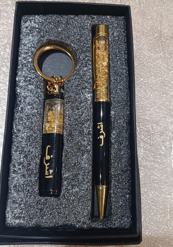 Personalised Duo – Pen and Keyring