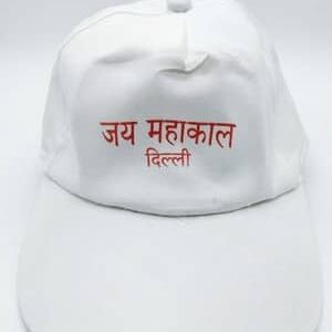 Promotional White Cap For Election